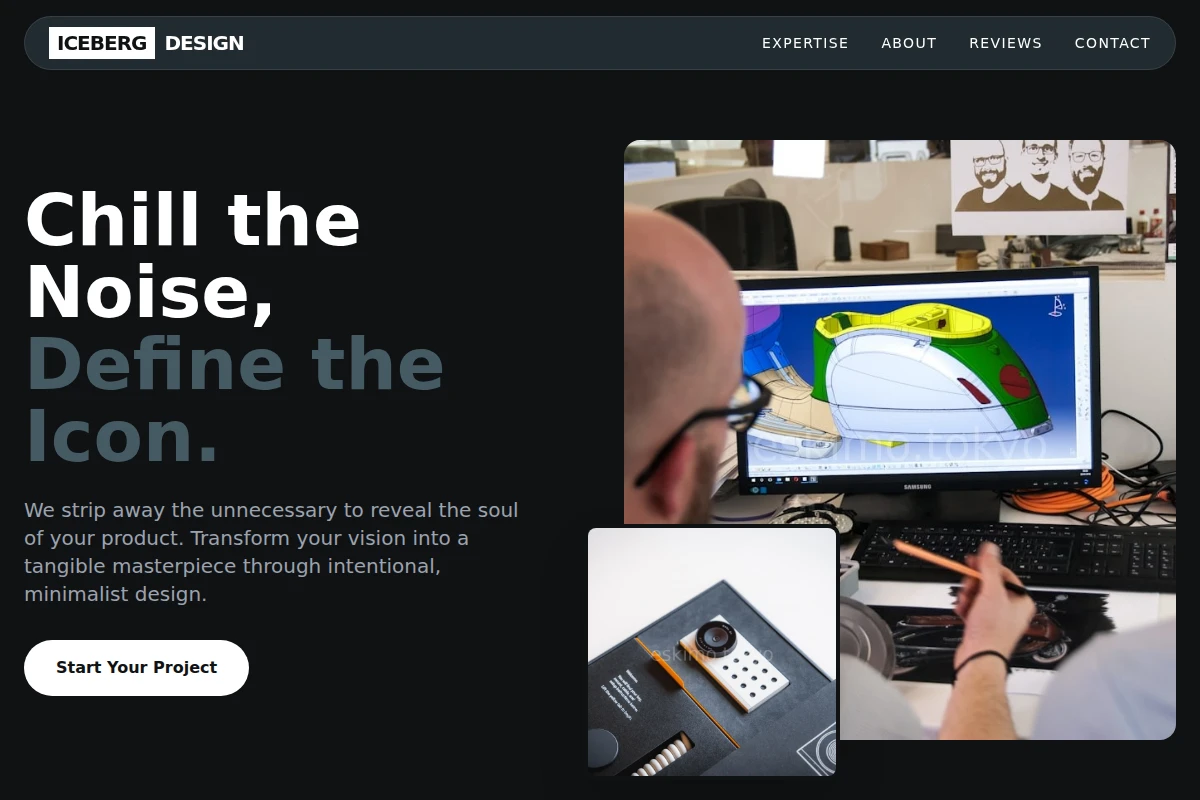 Iceberg Product Design